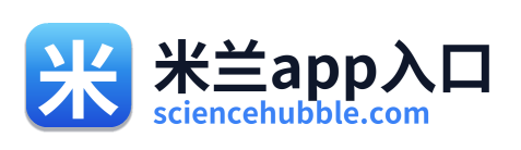 米兰app入口